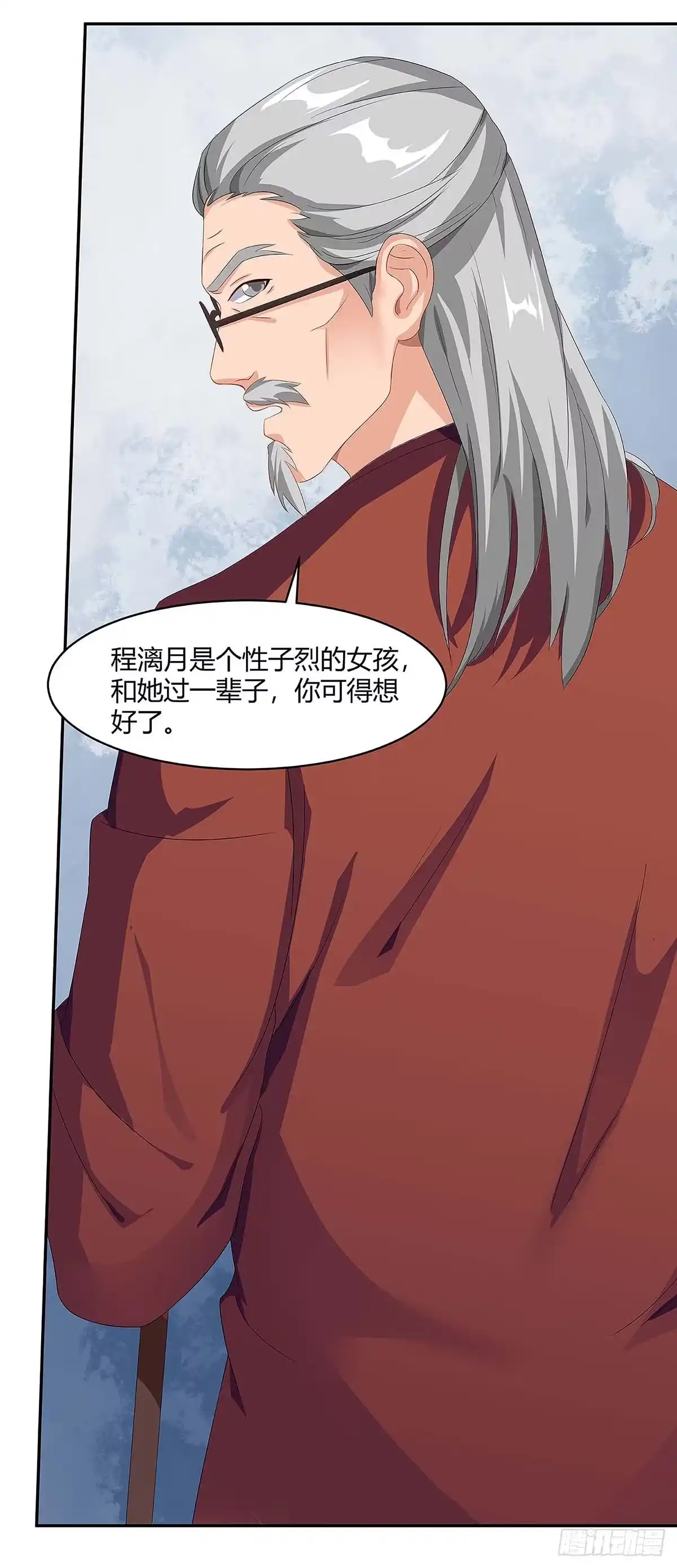 总裁爹地超给力 第94话 客户被抢 第1页