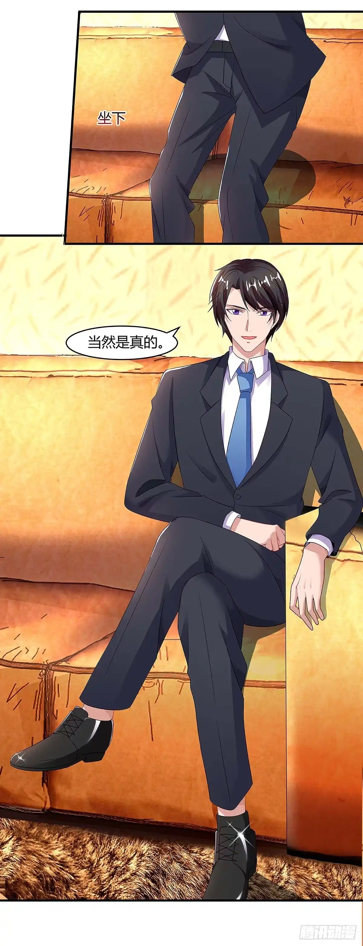 总裁爹地超给力 第96话 爷爷同意了 第12页