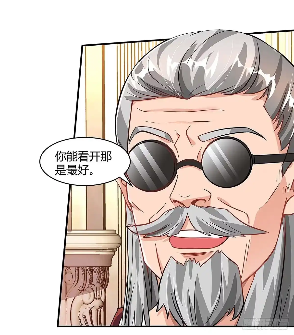 总裁爹地超给力 第97话 阴谋 第7页