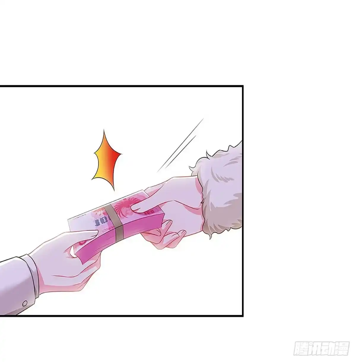 总裁爹地超给力 第97话 阴谋 第27页
