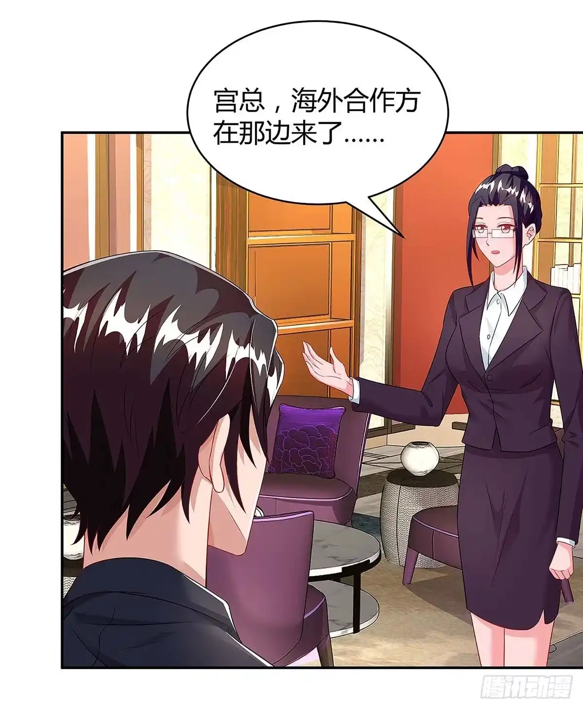 总裁爹地超给力 第97话 阴谋 第23页