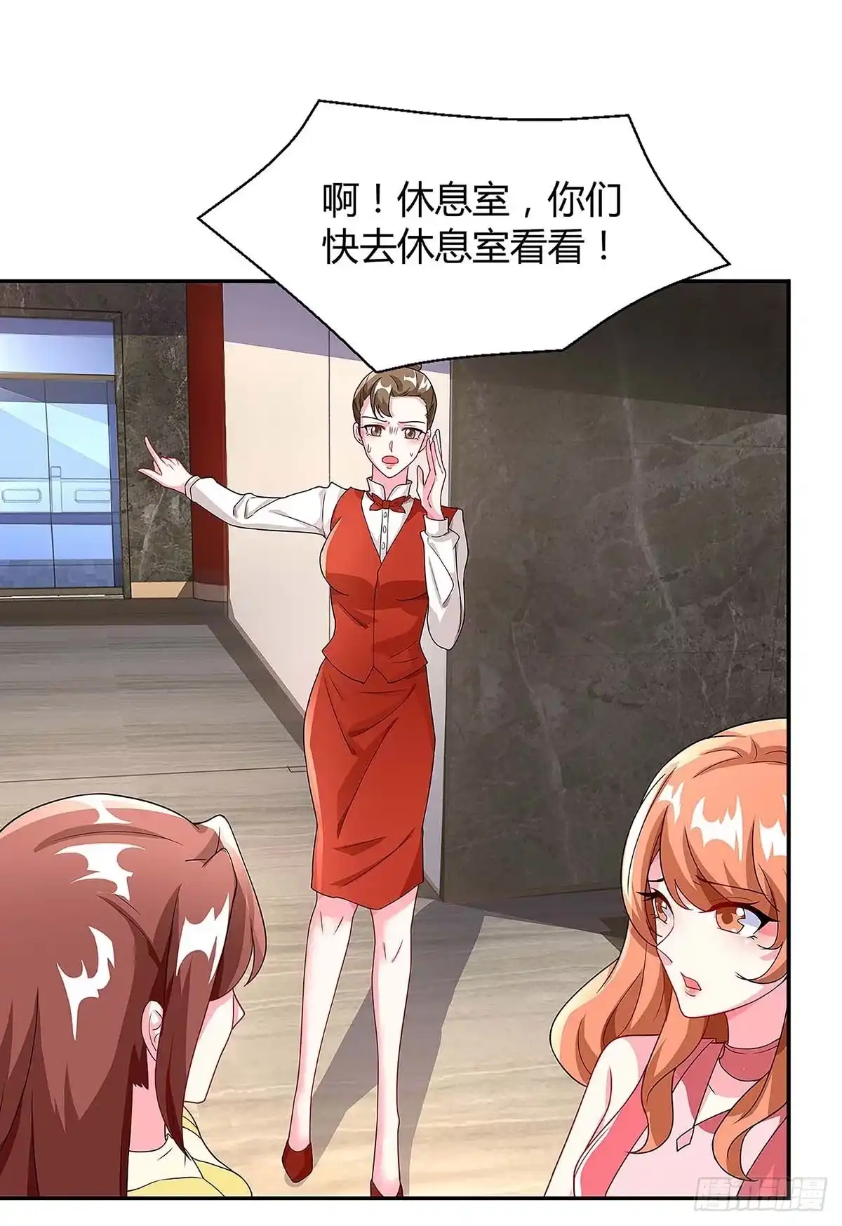 总裁爹地超给力 第98话 败露 第6页