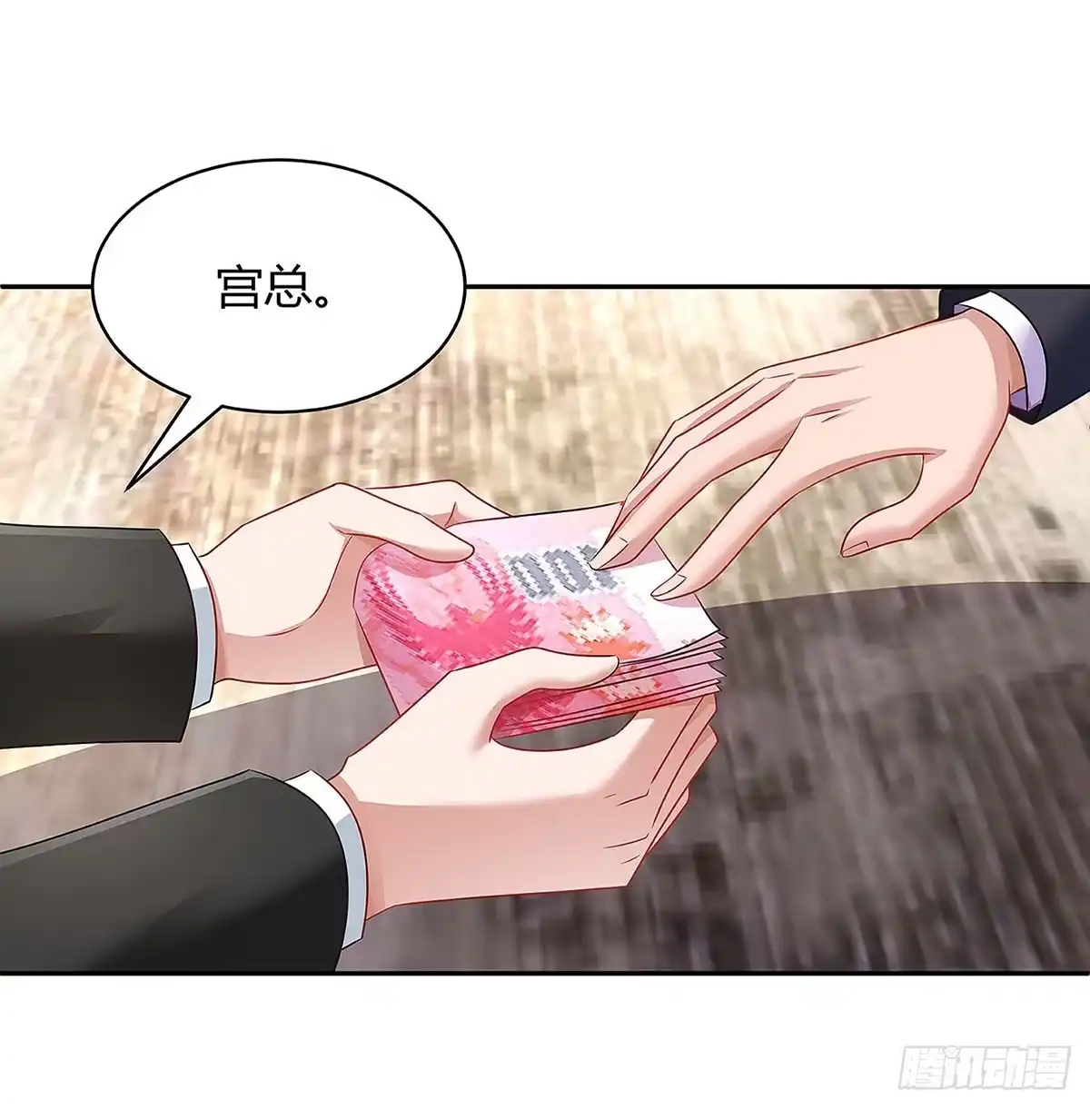 总裁爹地超给力 第98话 败露 第31页