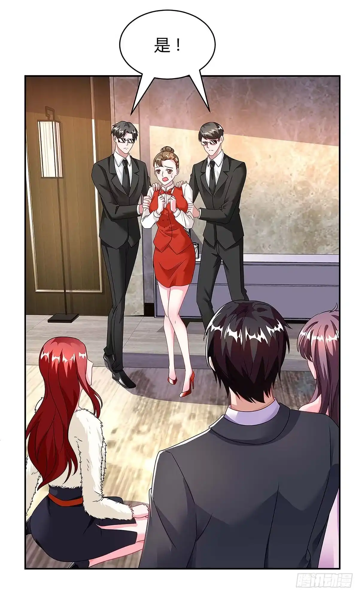 总裁爹地超给力 第98话 败露 第29页
