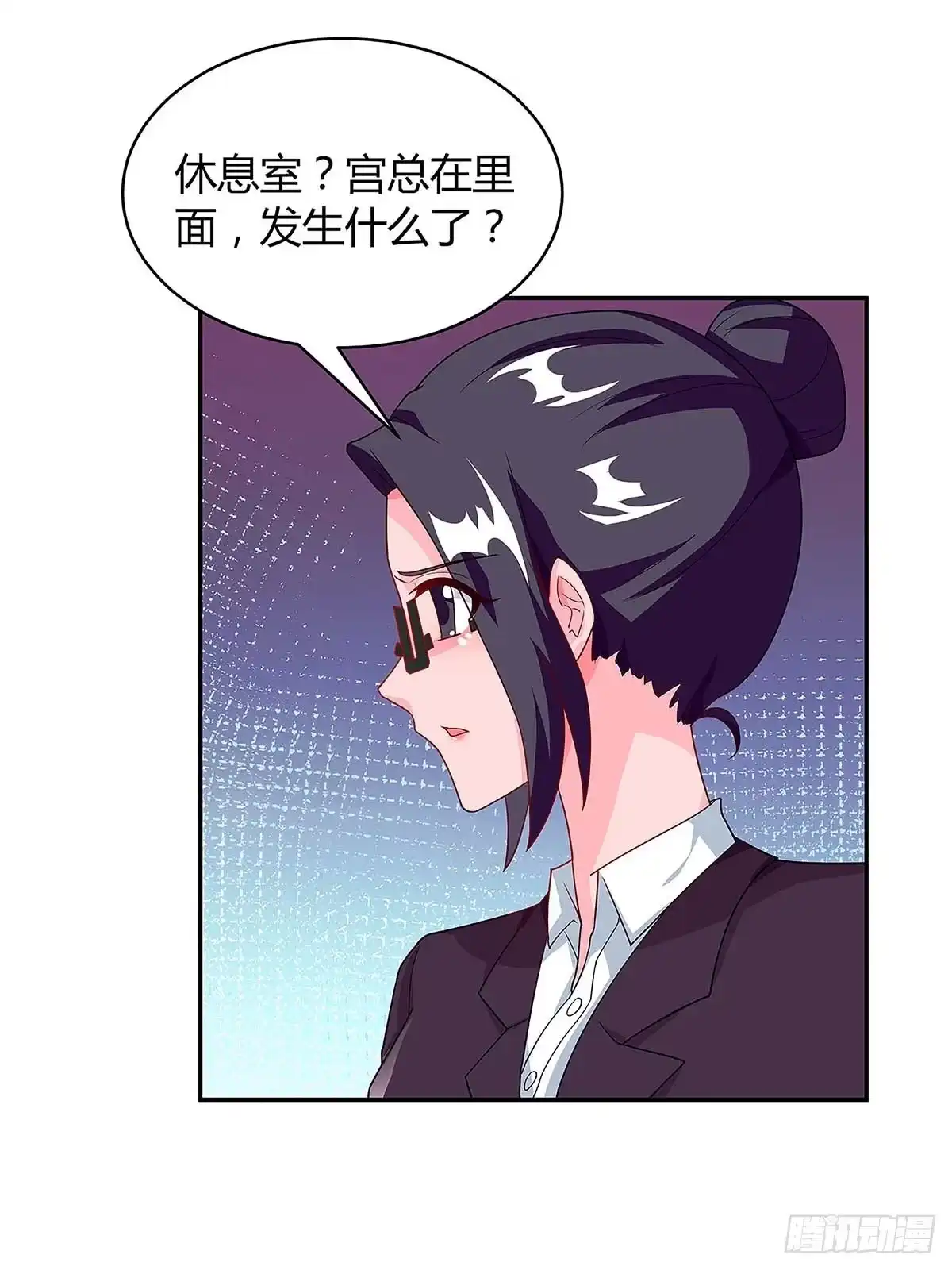 总裁爹地超给力 第98话 败露 第7页