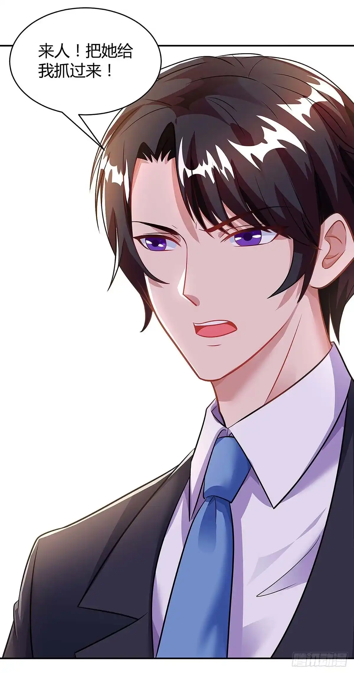 总裁爹地超给力 第98话 败露 第28页