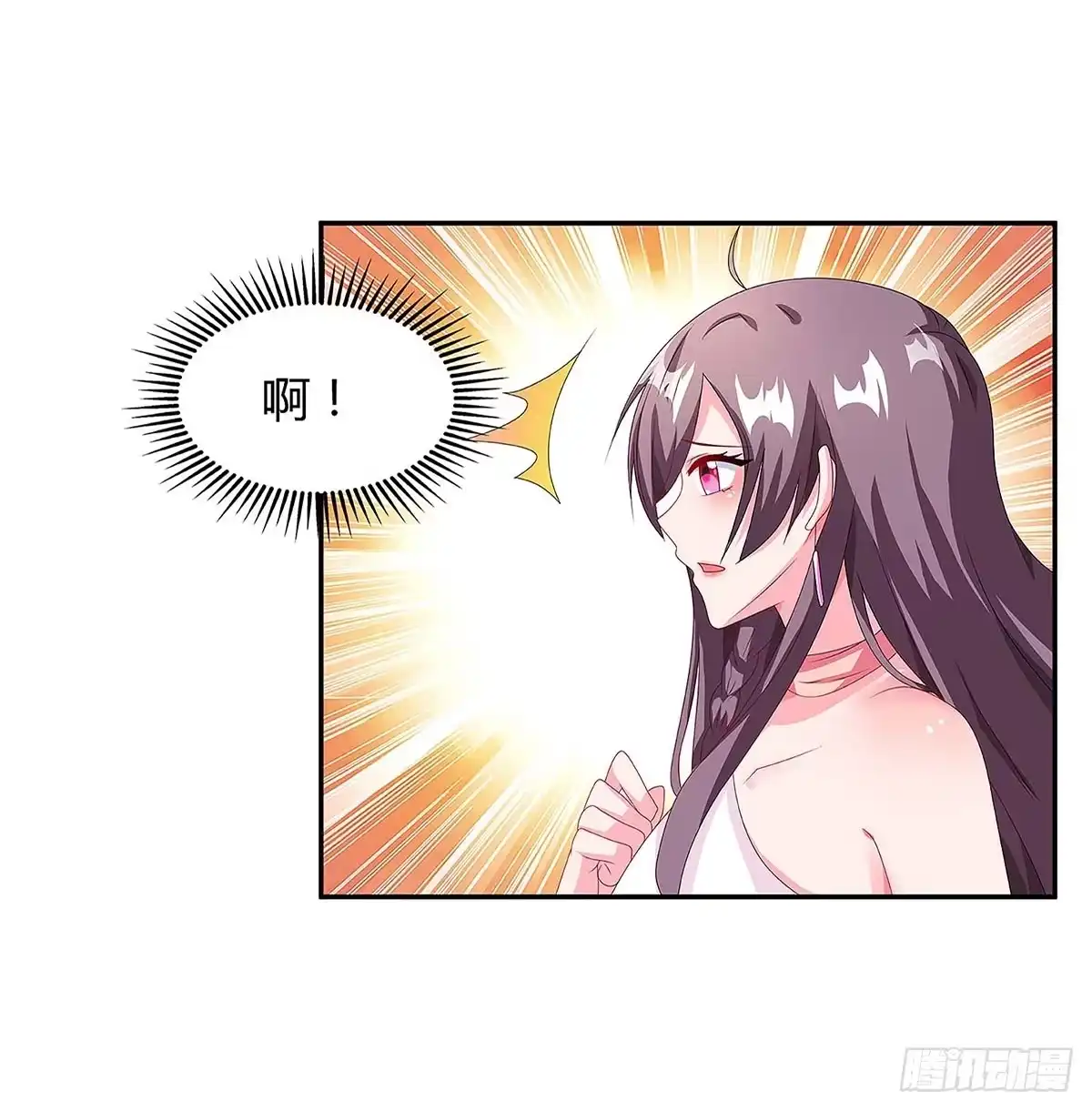 总裁爹地超给力 第98话 败露 第10页