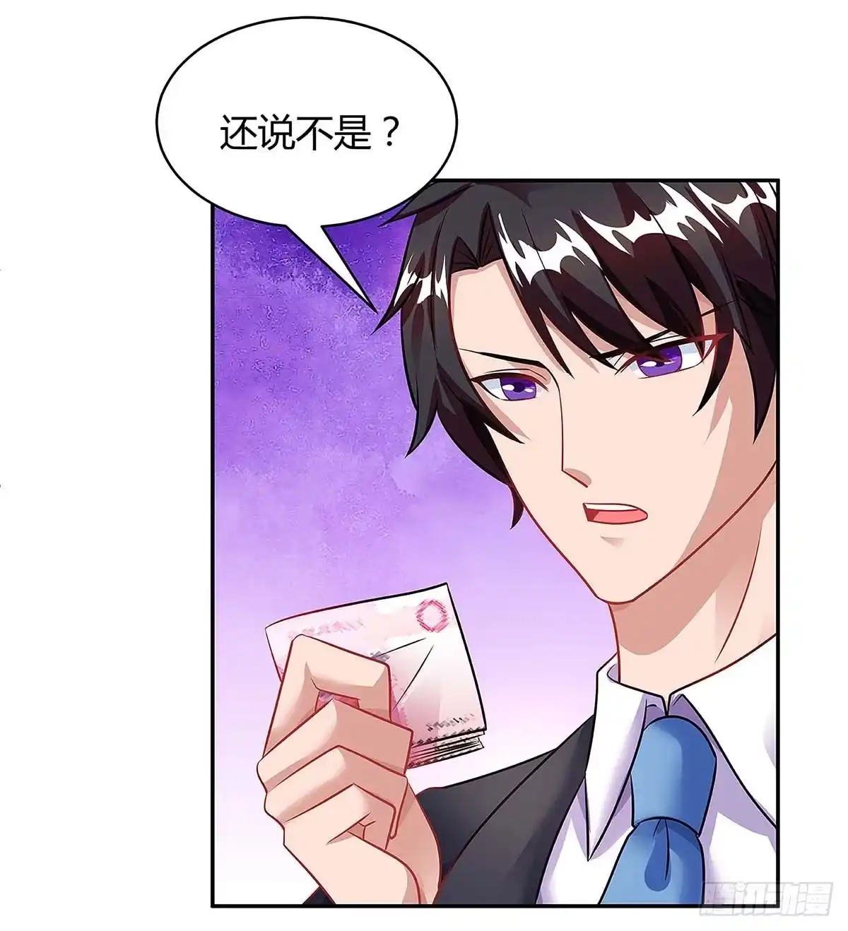 总裁爹地超给力 第98话 败露 第32页