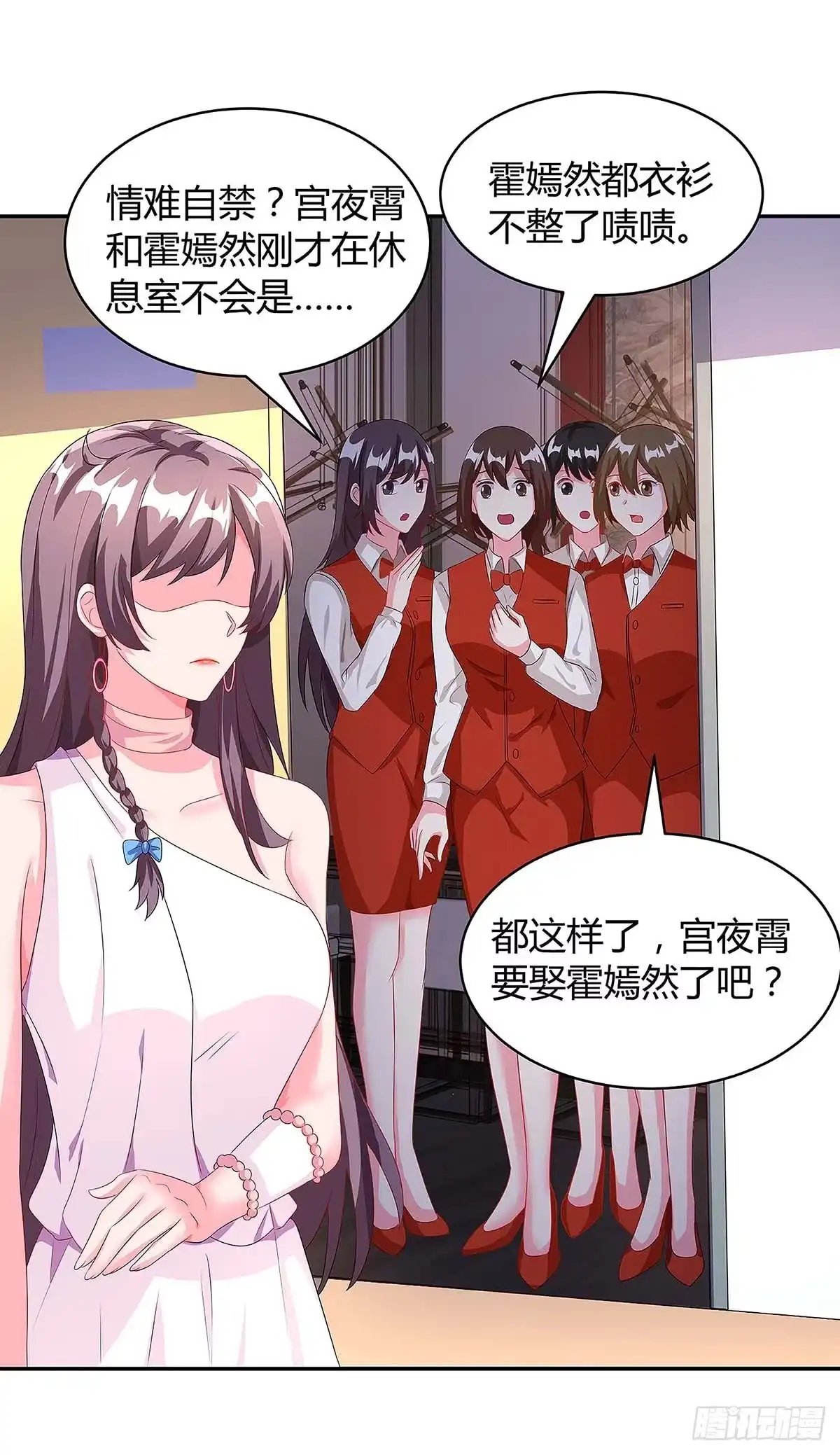 总裁爹地超给力 第98话 败露 第18页
