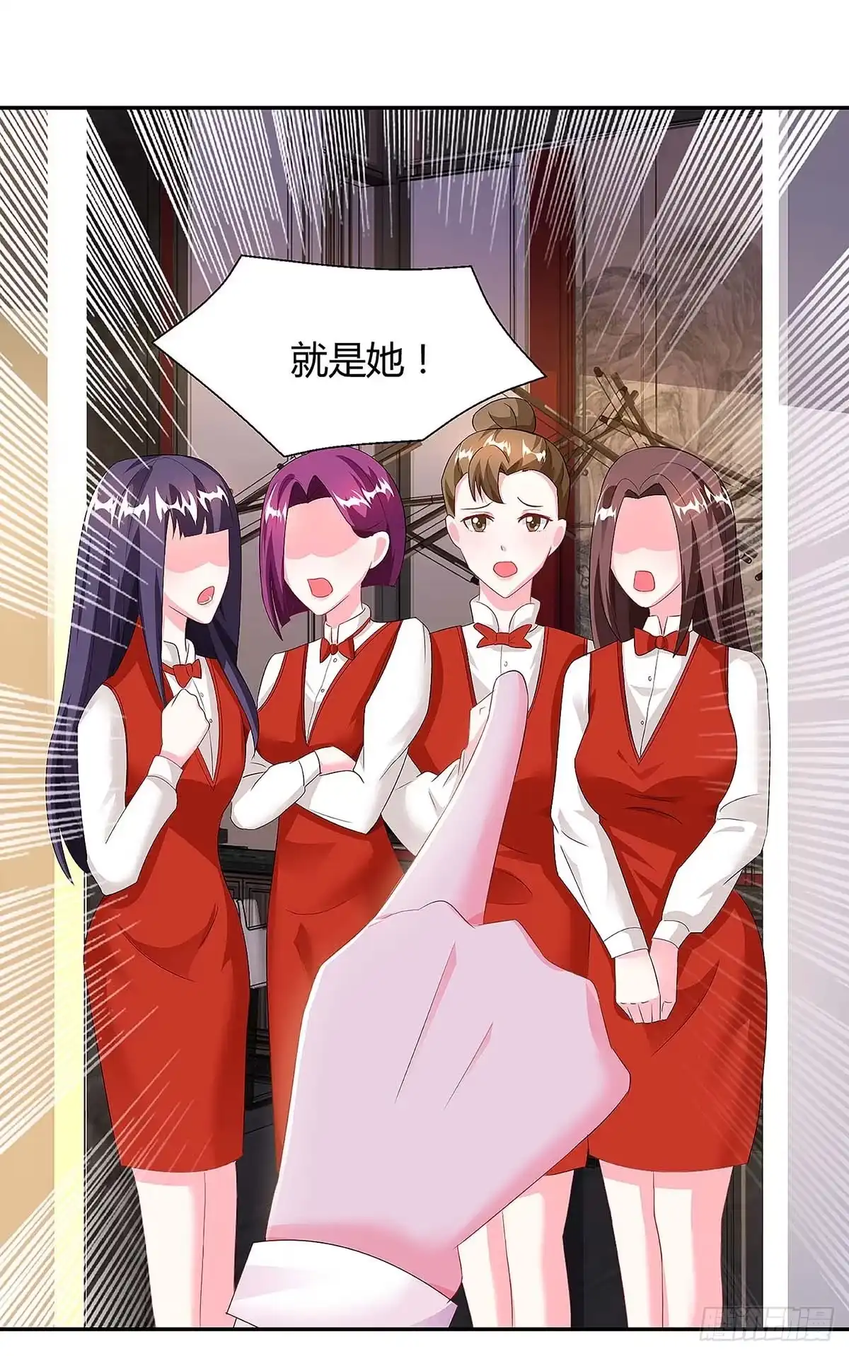 总裁爹地超给力 第98话 败露 第26页