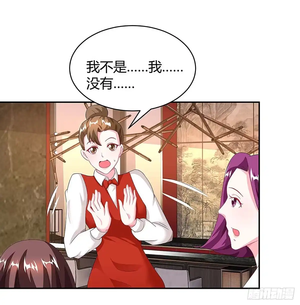 总裁爹地超给力 第98话 败露 第27页