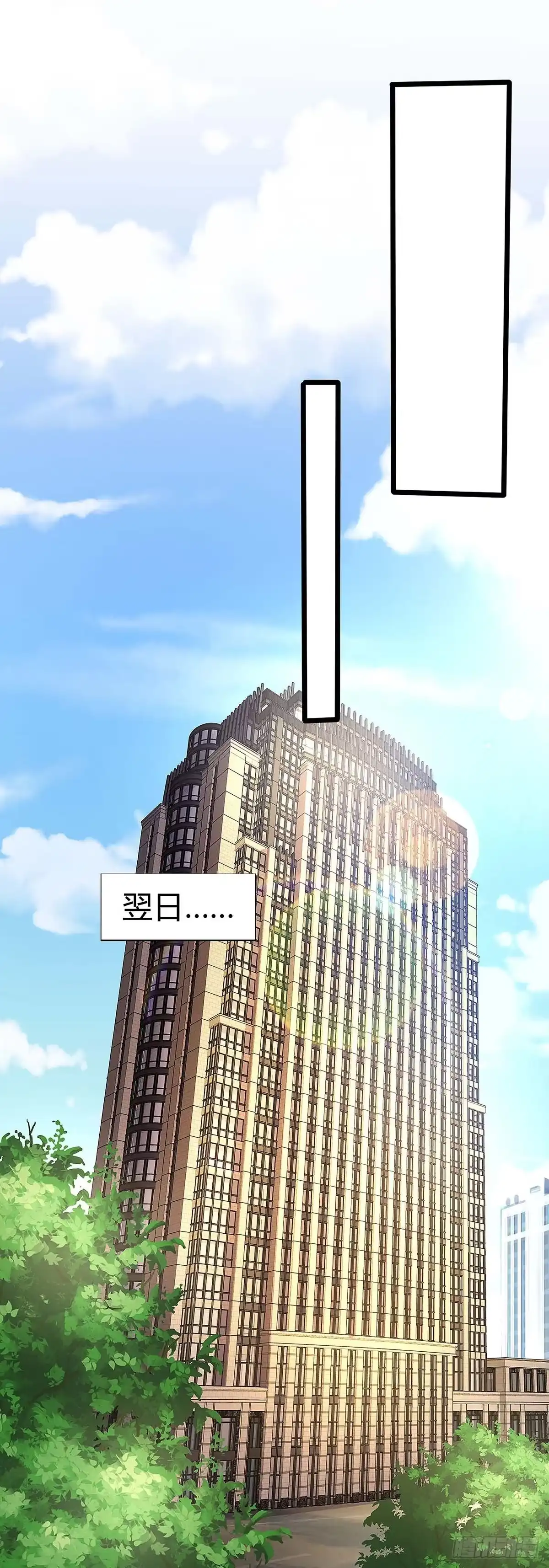 总裁爹地超给力 第99话 爷爷到访 第23页