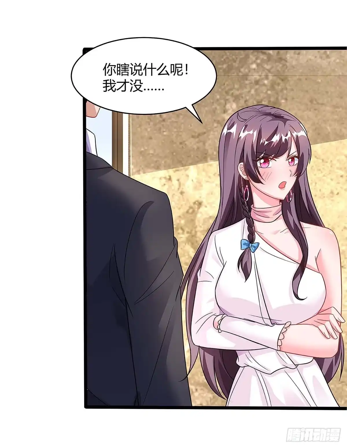 总裁爹地超给力 第99话 爷爷到访 第19页