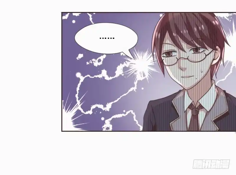 《总裁叫你进门》第一话 第29页