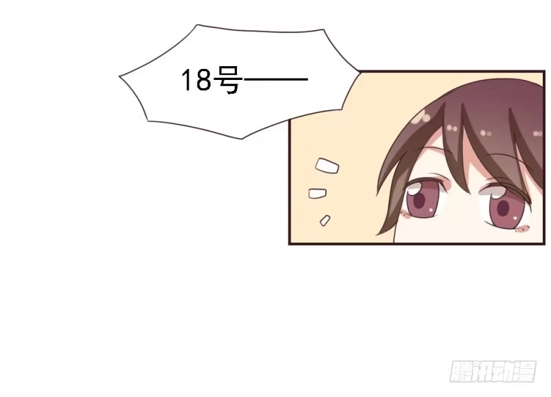 《总裁叫你进门》第一话 第5页
