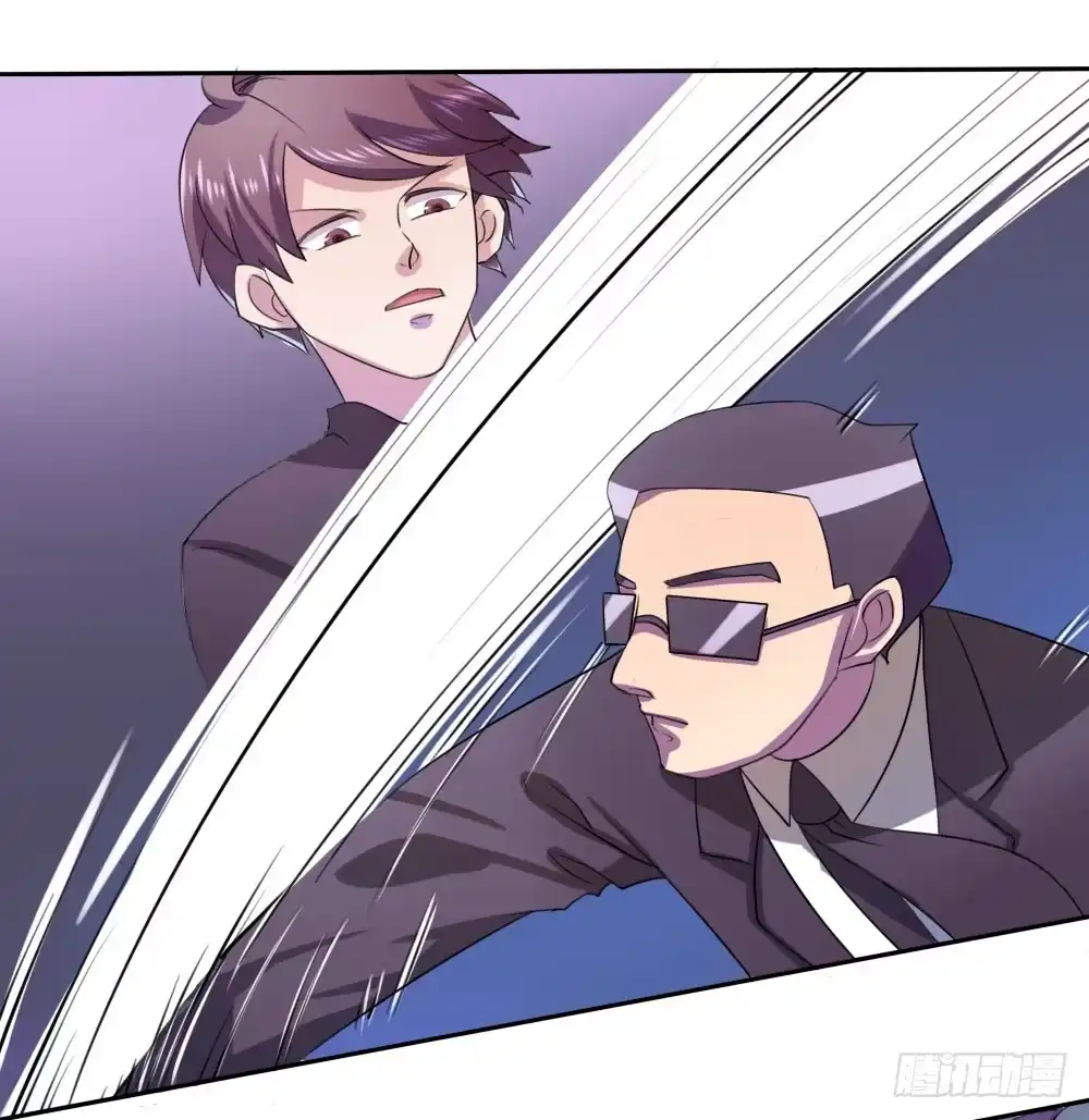 《总裁叫你进门》第十话 第44页