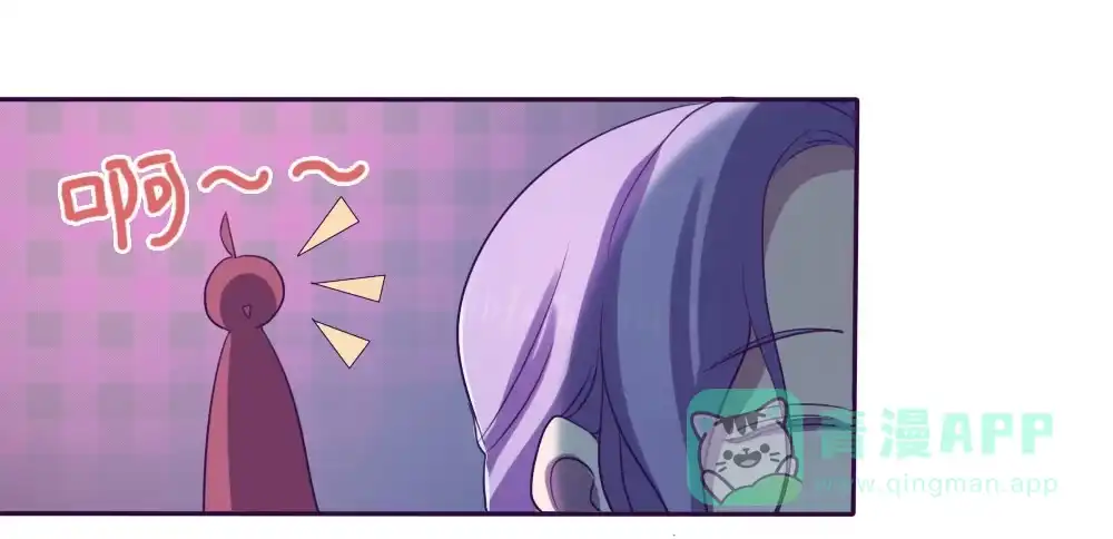 《总裁叫你进门》第十话 第6页