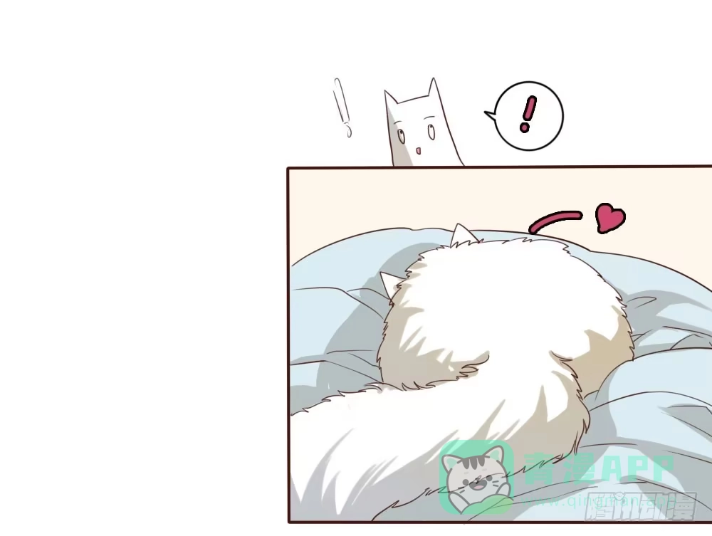 《总裁叫你进门》第十一话 第6页