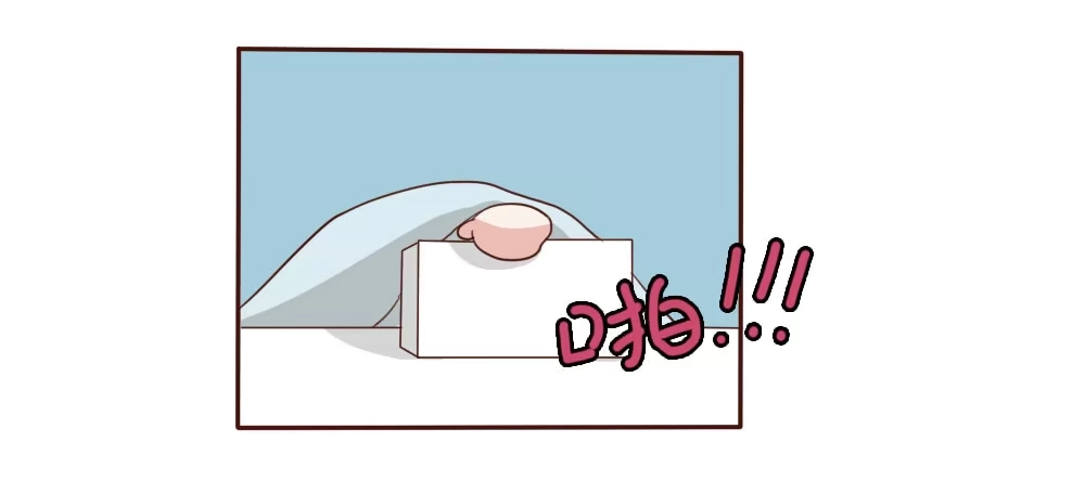 《总裁叫你进门》第十一话 第4页
