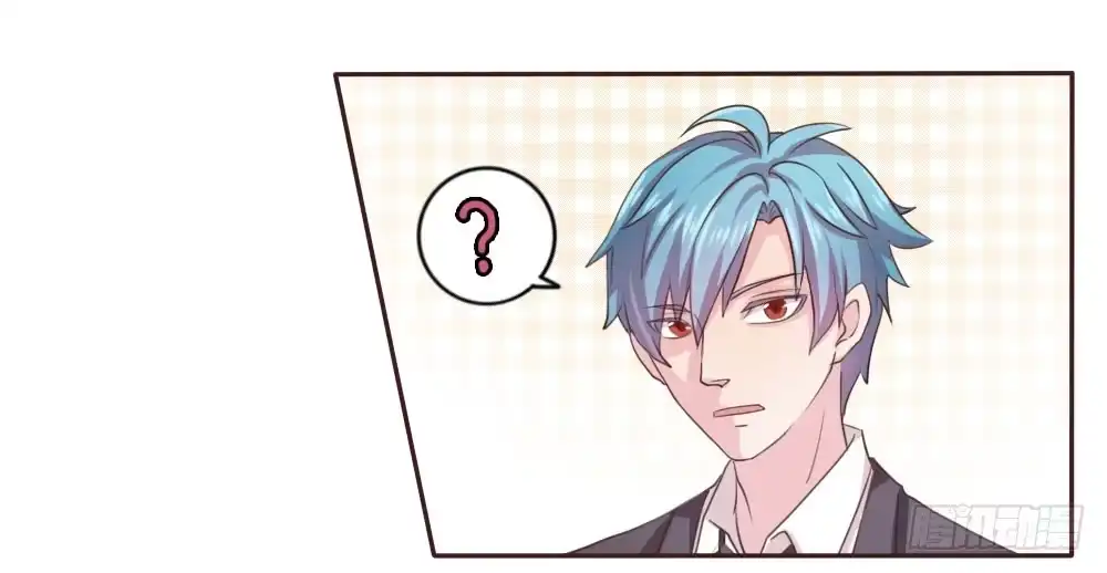 《总裁叫你进门》第十一话 第29页