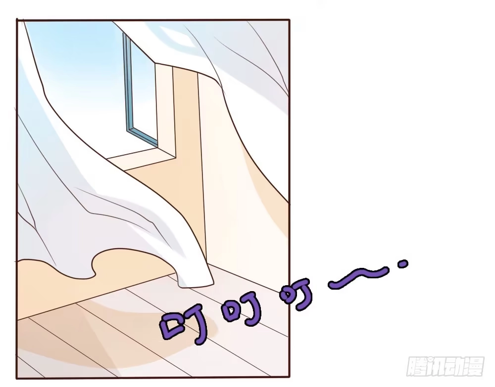 《总裁叫你进门》第十一话 第2页