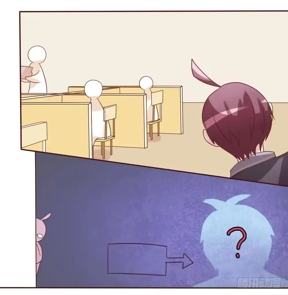 《总裁叫你进门》第十一话 第12页