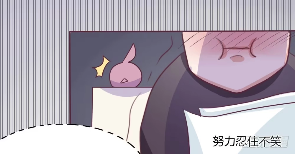 《总裁叫你进门》第十一话 第22页