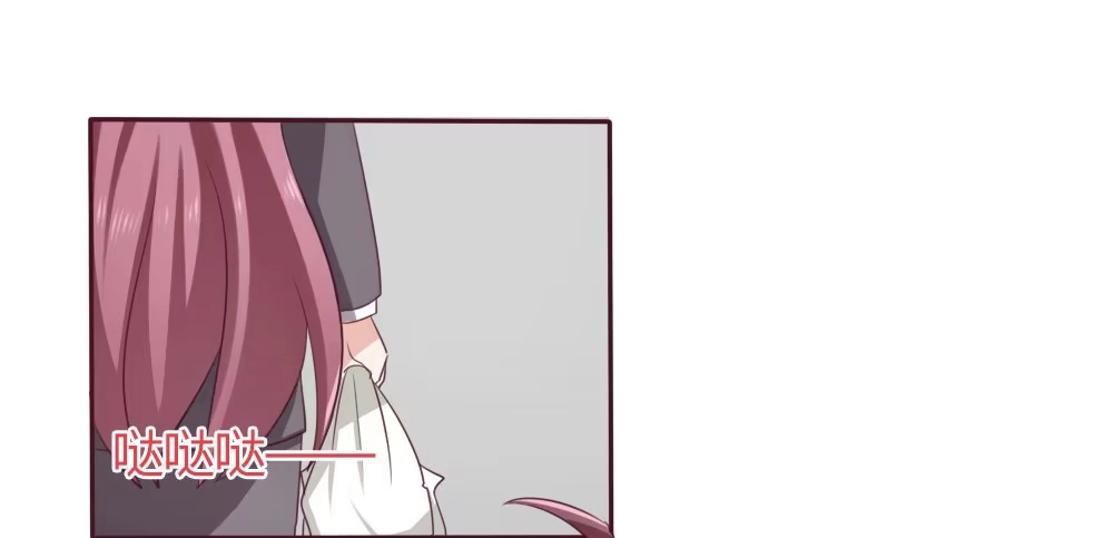 《总裁叫你进门》第十二话 第20页