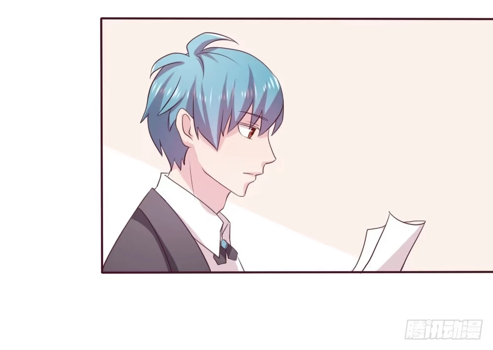 《总裁叫你进门》第十二话 第27页