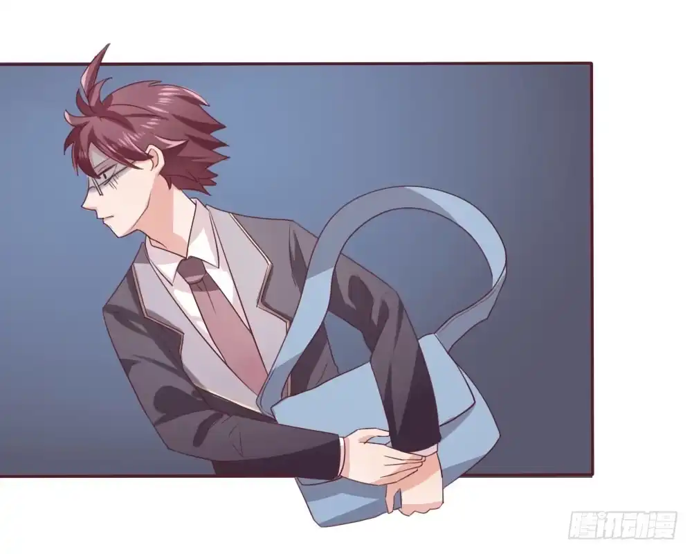 《总裁叫你进门》第十二话 第44页