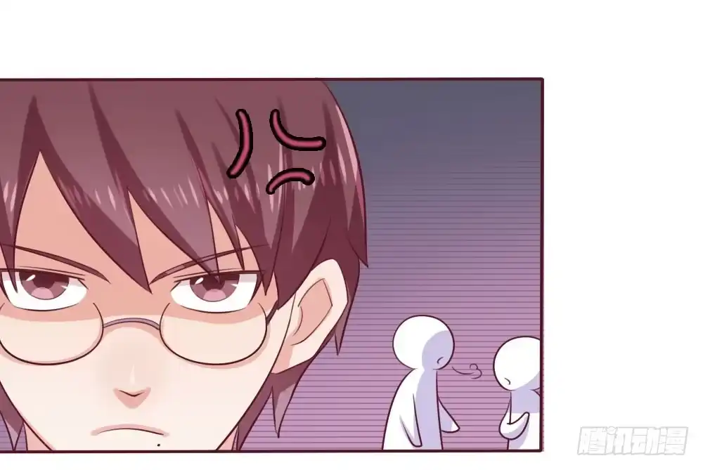 《总裁叫你进门》第十三话 第42页