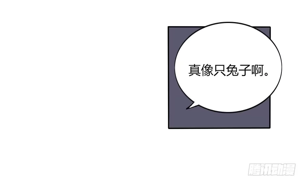 《总裁叫你进门》第十三话 第29页