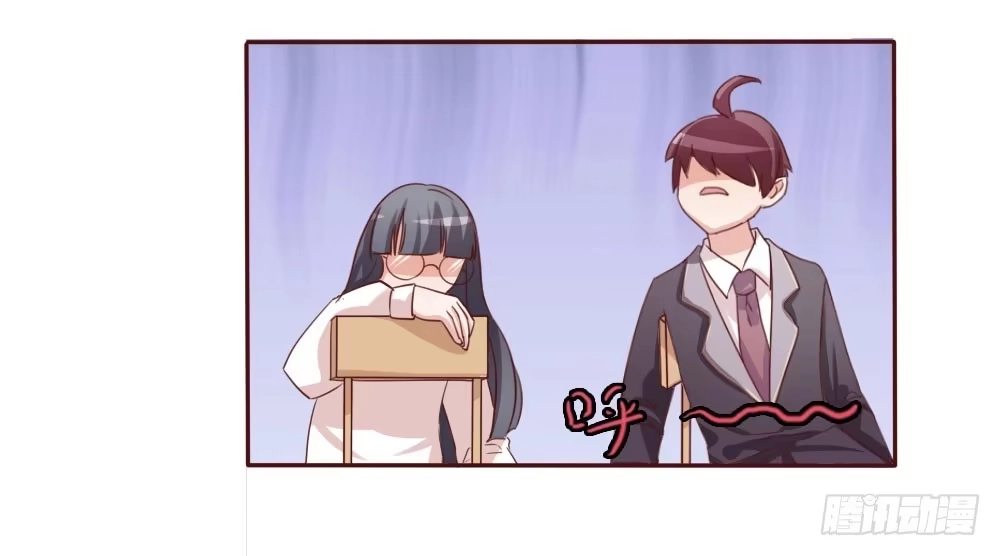 《总裁叫你进门》第十三话 第13页