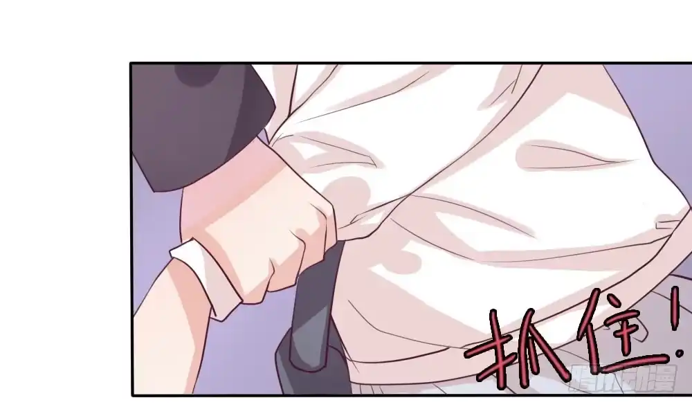 《总裁叫你进门》第十三话 第10页