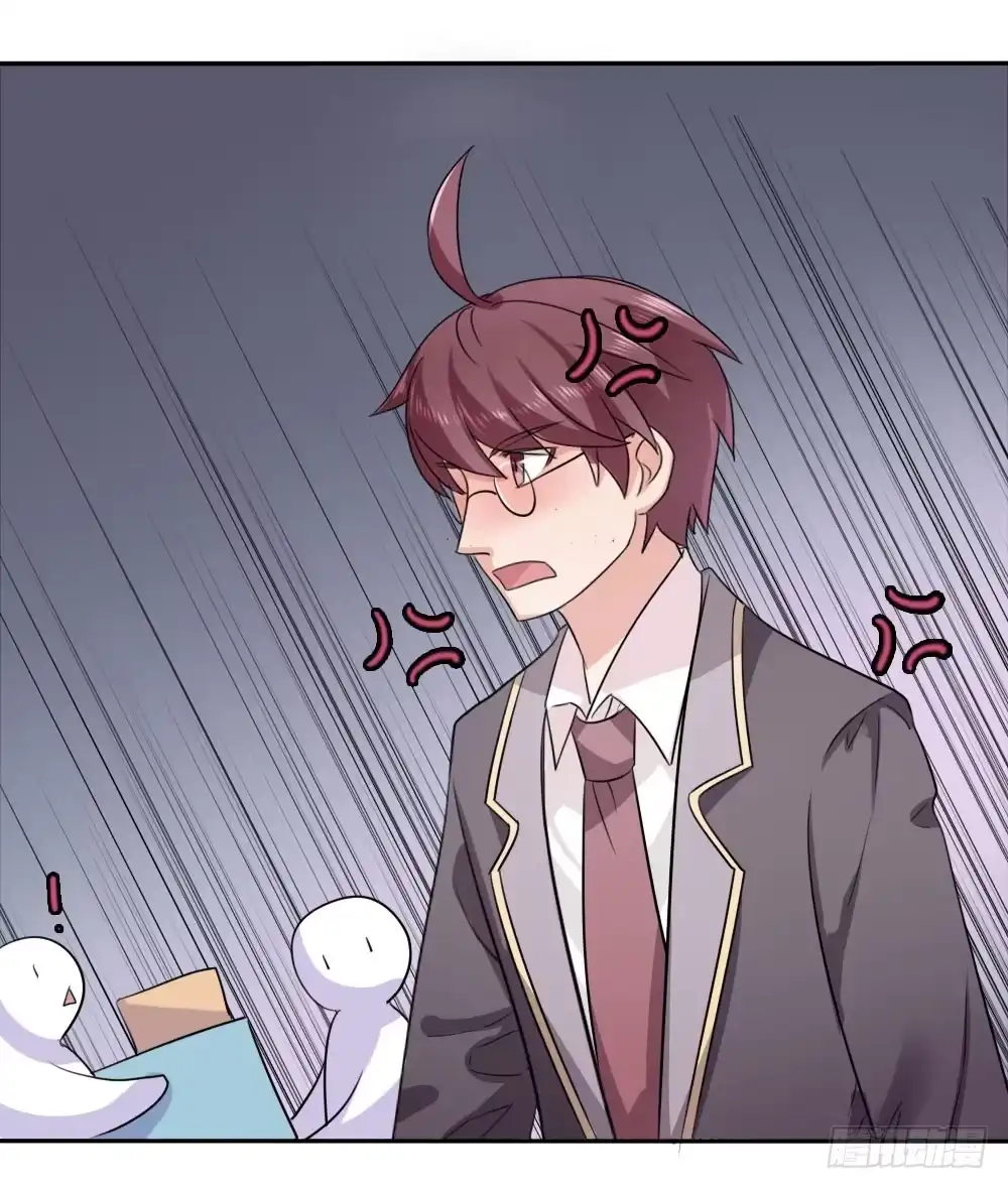 《总裁叫你进门》第十三话 第28页