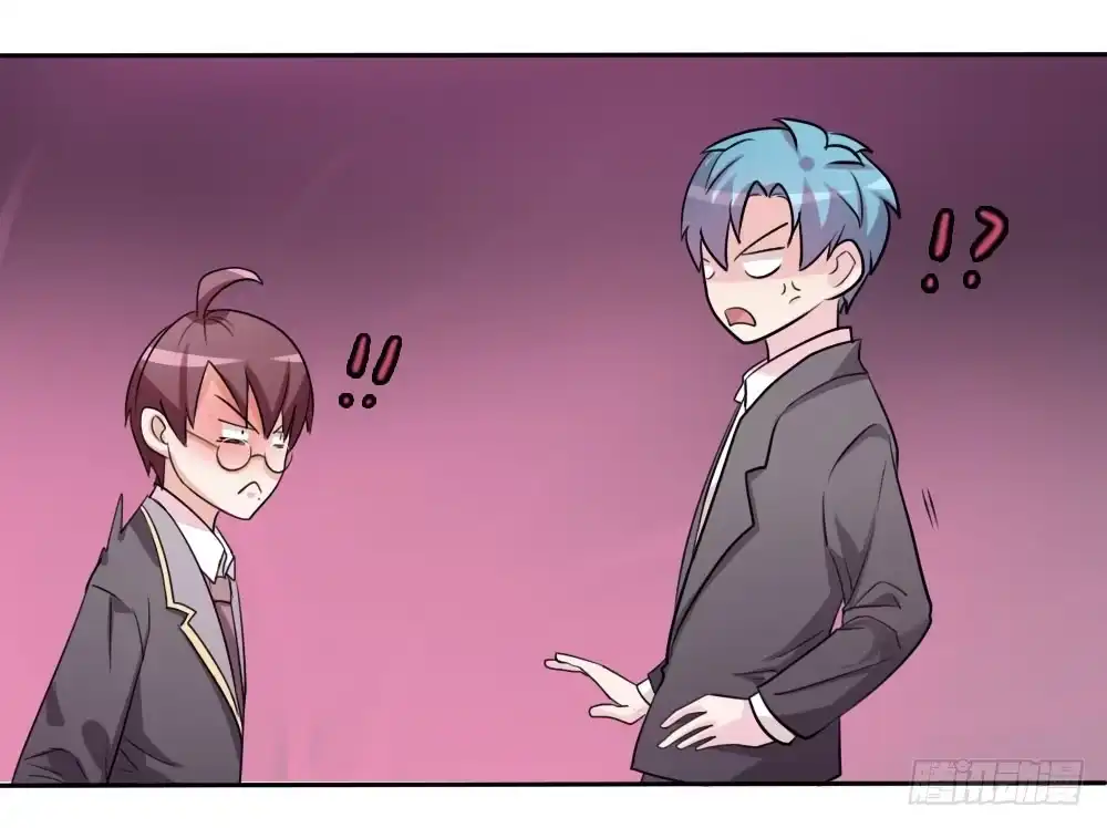 《总裁叫你进门》第十三话 第32页