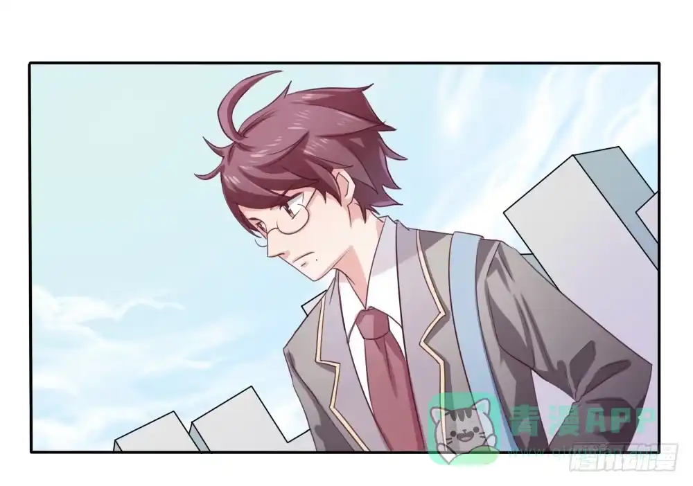 《总裁叫你进门》第十三话 第1页