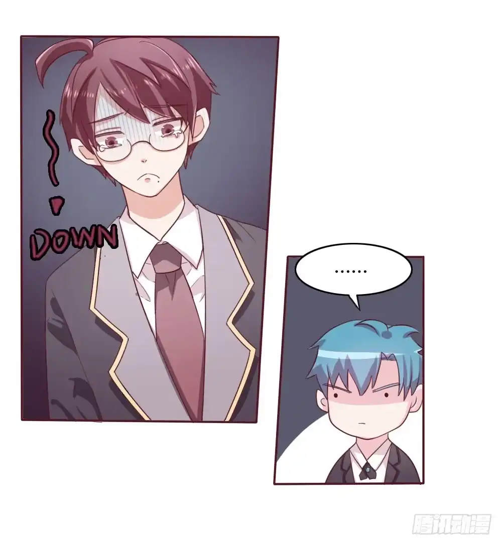 《总裁叫你进门》第十三话 第39页