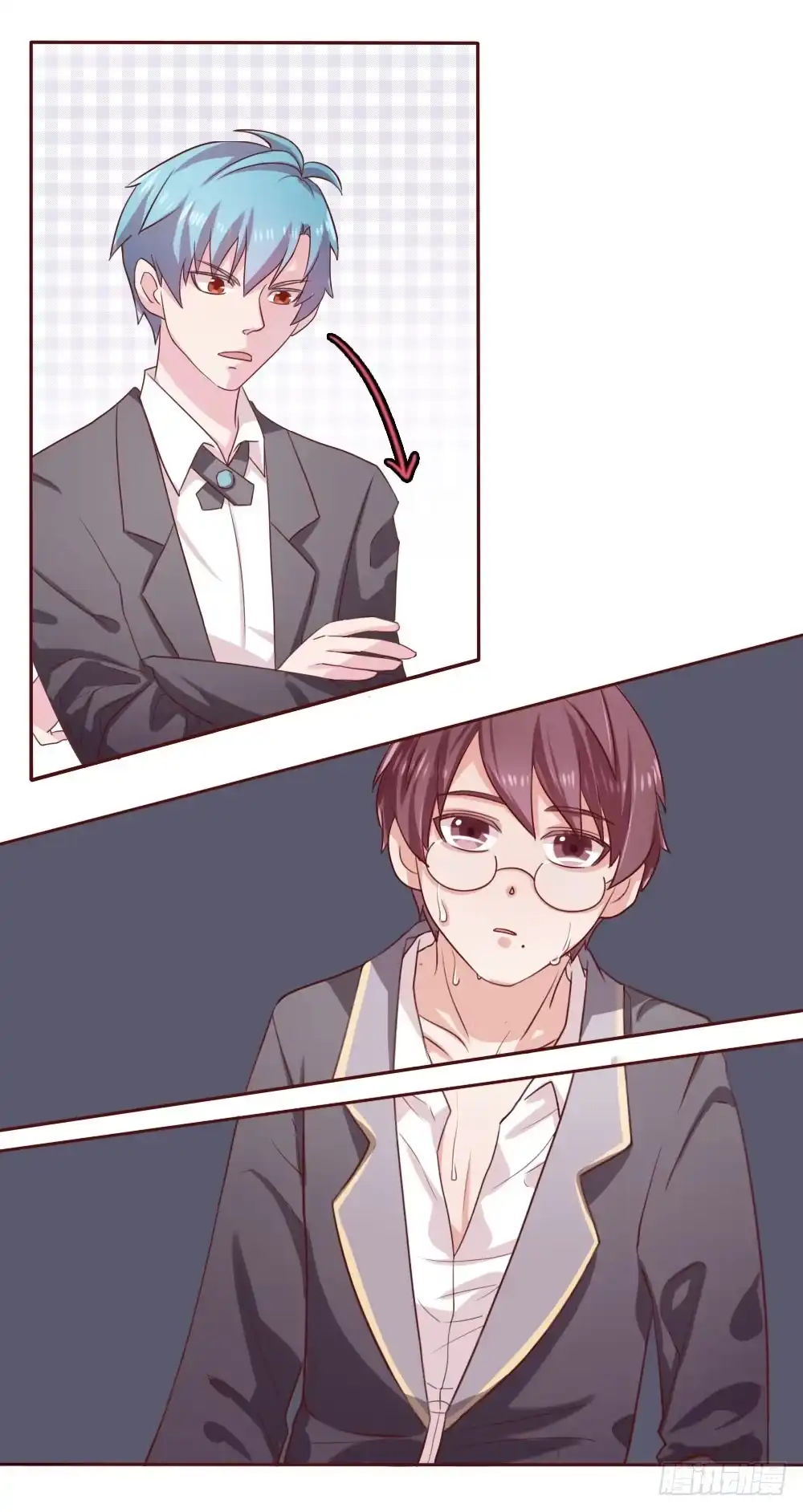 《总裁叫你进门》第十三话 第17页