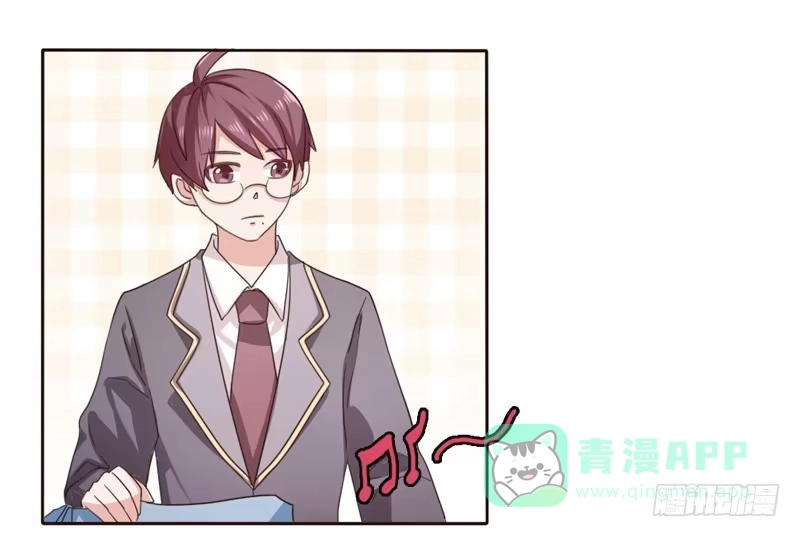 《总裁叫你进门》第十四话 第1页