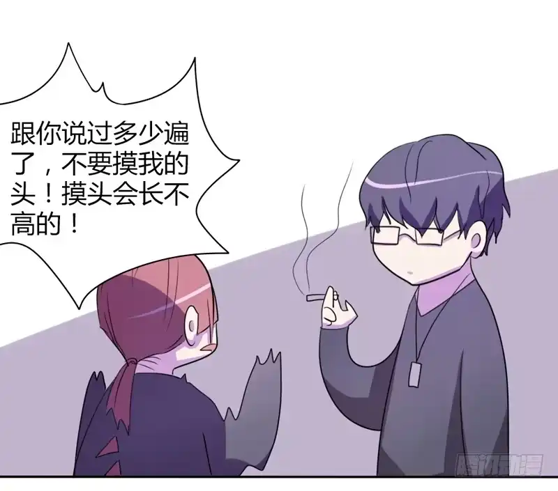 《总裁叫你进门》第十五话 第19页