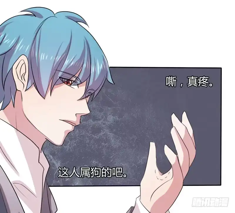 《总裁叫你进门》第十六话 第29页