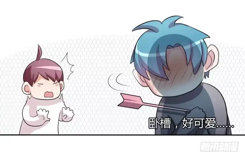 《总裁叫你进门》第十六话 第3页
