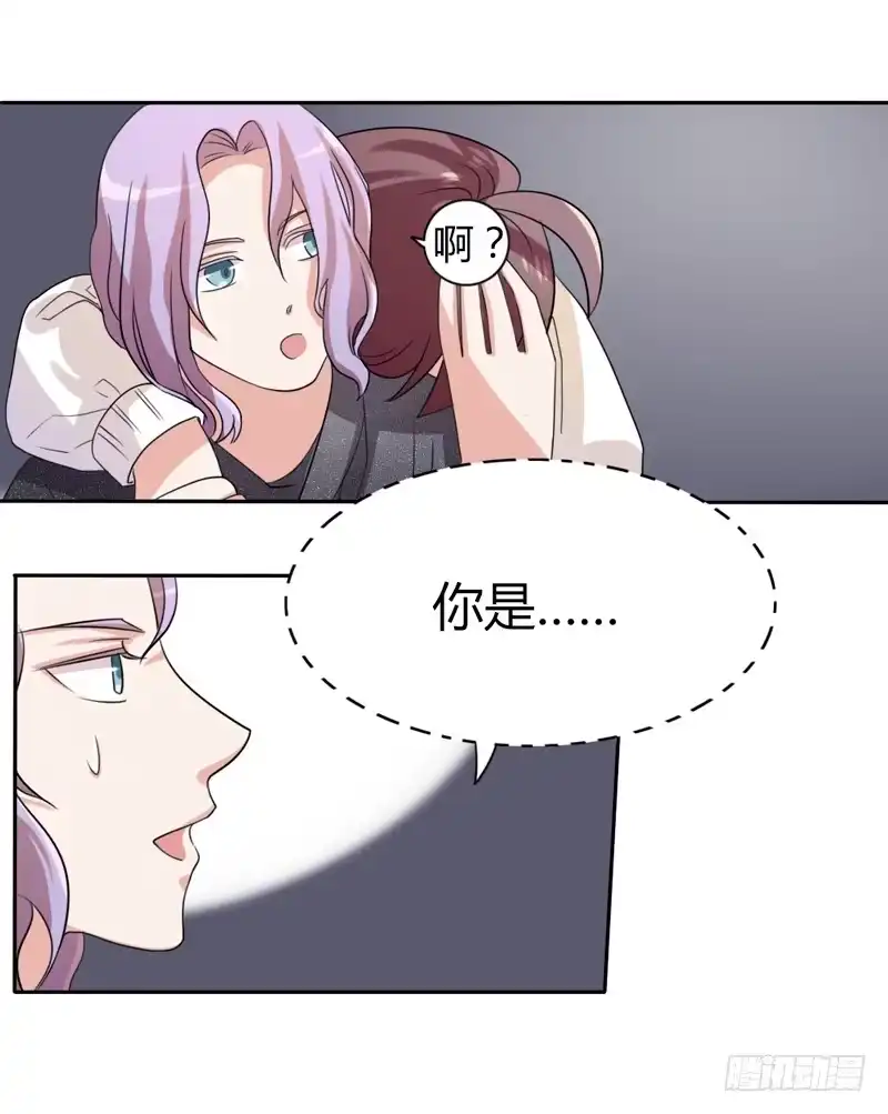 《总裁叫你进门》第十七话 第18页