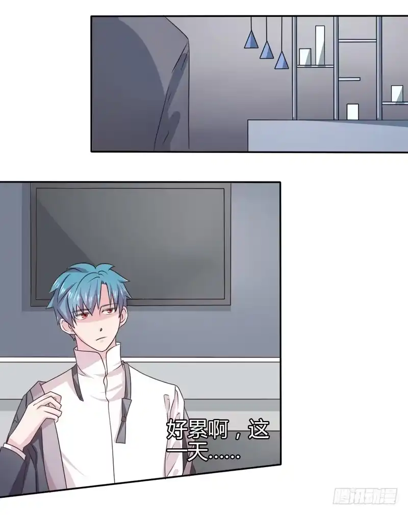 《总裁叫你进门》第十八话 第5页