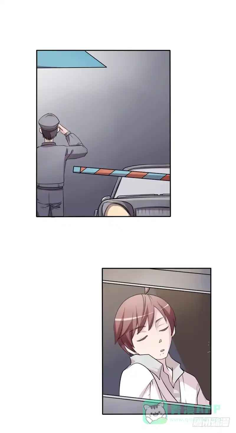 《总裁叫你进门》第十八话 第1页