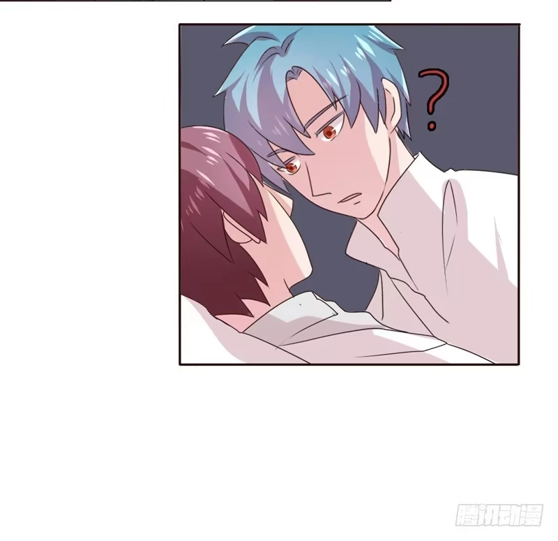 《总裁叫你进门》第十八话 第12页