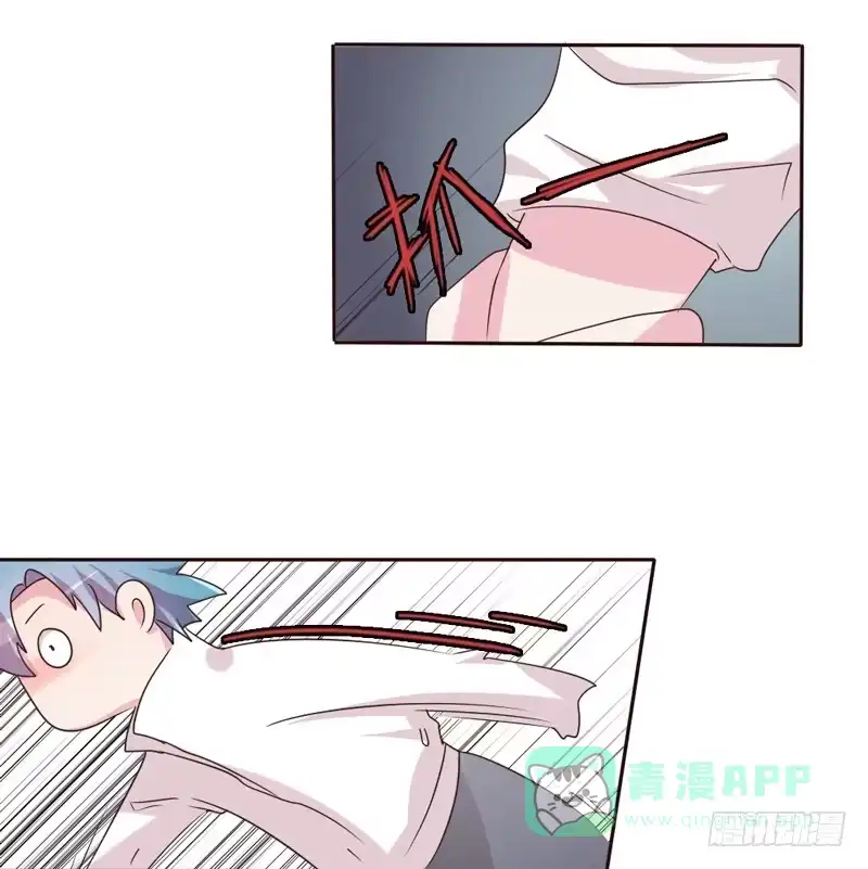 《总裁叫你进门》第十八话 第11页