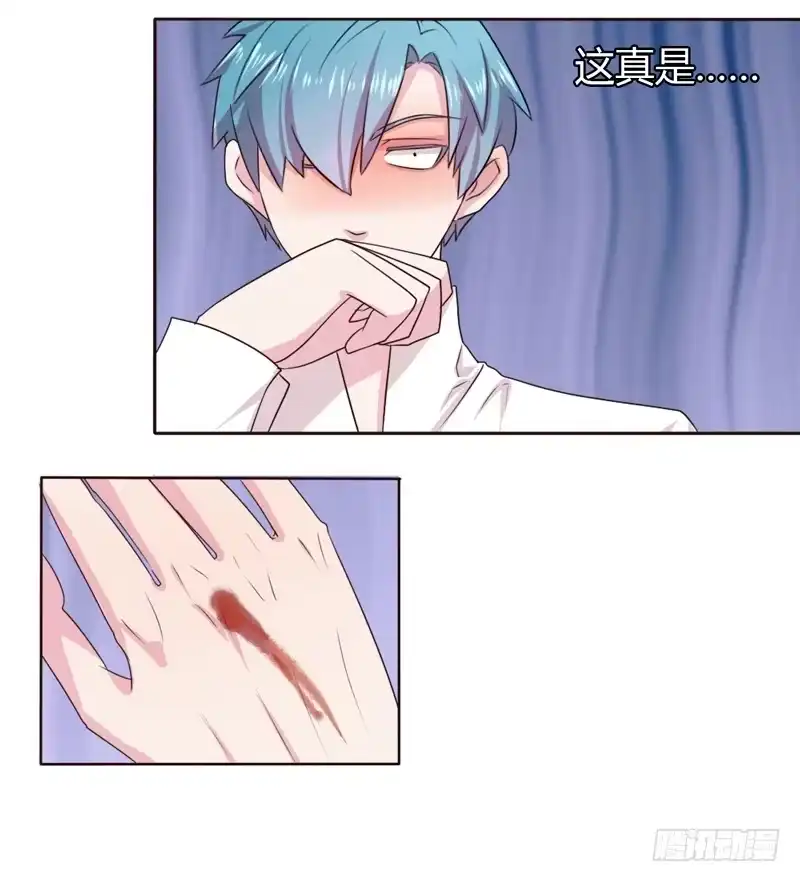 《总裁叫你进门》第十八话 第7页
