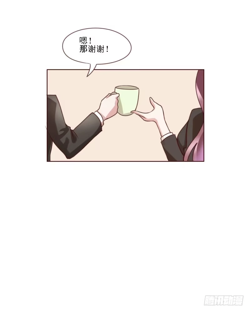 《总裁叫你进门》第二话 第9页